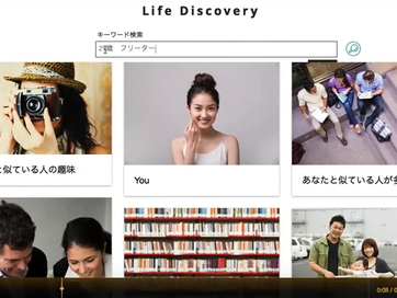 lifediscovery1